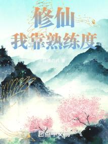 异界大佬重生之路