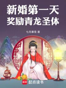 神医逆天之天才炼丹师