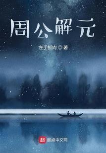 神王庄园