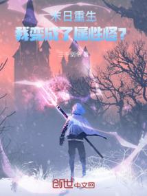 时辰将至