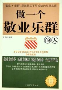 重生七零之军哥哥莫追