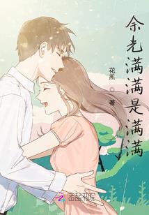 与兽为伍
