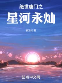 尸真人