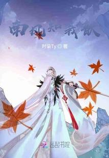 陨落仙门