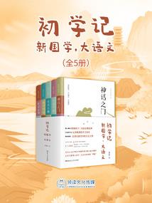 特战突击