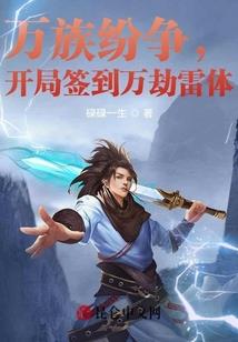 金玉良缘录