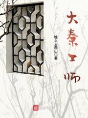 梦落辰星
