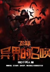 卡师之卡牌风云