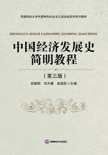 寻仙问天记