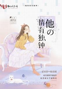 鬼医杀手草包大小姐