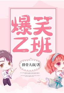 机关算尽太聪明