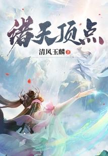 唯一的脑虫