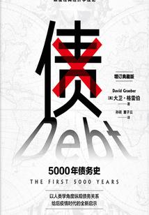 呆，吃我一剑