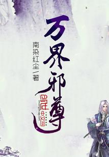 穿越之岁月如歌