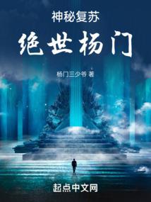 二哈穿越之旅
