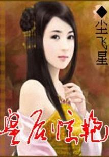 超维君王