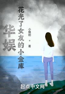 逆道生