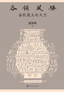 云梦画