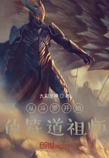 穿越之妖魔大陆