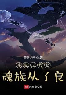 我们不是魔法笨蛋