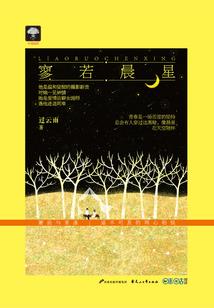 三国之逍遥书生