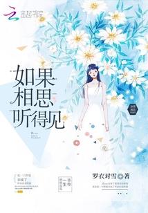 藏心之无爱