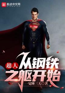 都市小狗仔