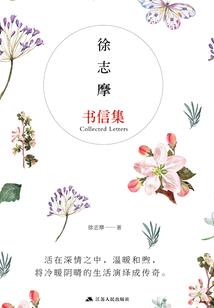 千幻王朝