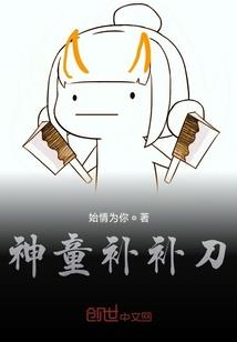 一关齐下