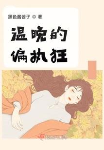 神级修真