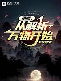 综漫之契约女王