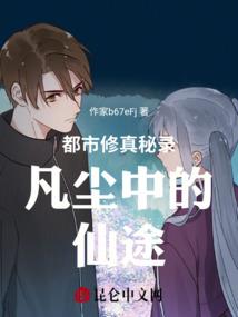 一抹夏伤微凉