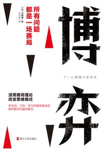 夫君不乖：本妃休三夫