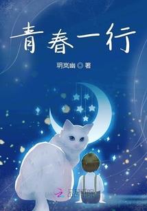 御灵魔魂