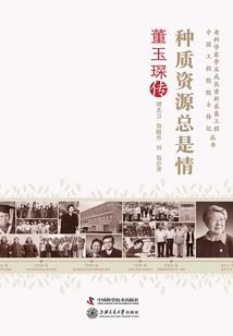 炼狱狂龙