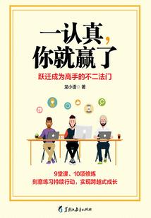 一遇长安，再遇倾城