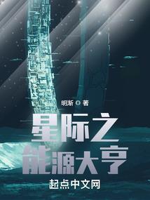 末世重生之我养你啊