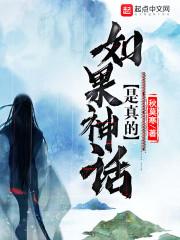 大方仙青冥谱