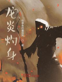 龙意天行