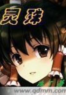 湮灭之渊