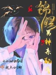 豪门争斗