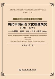 鬼眼极狱