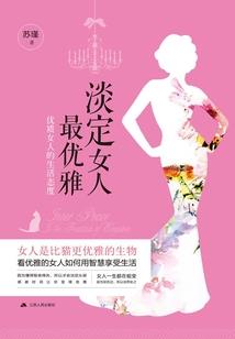 青春一息