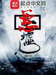 我是个祸害