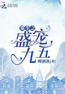 孤风听雨
