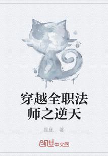 我家娘子萌萌哒