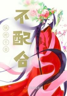 血泪之情