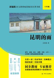 若爱请深恨