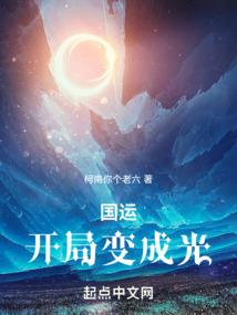 穿梭千古的爱