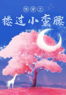 春秋逆旅